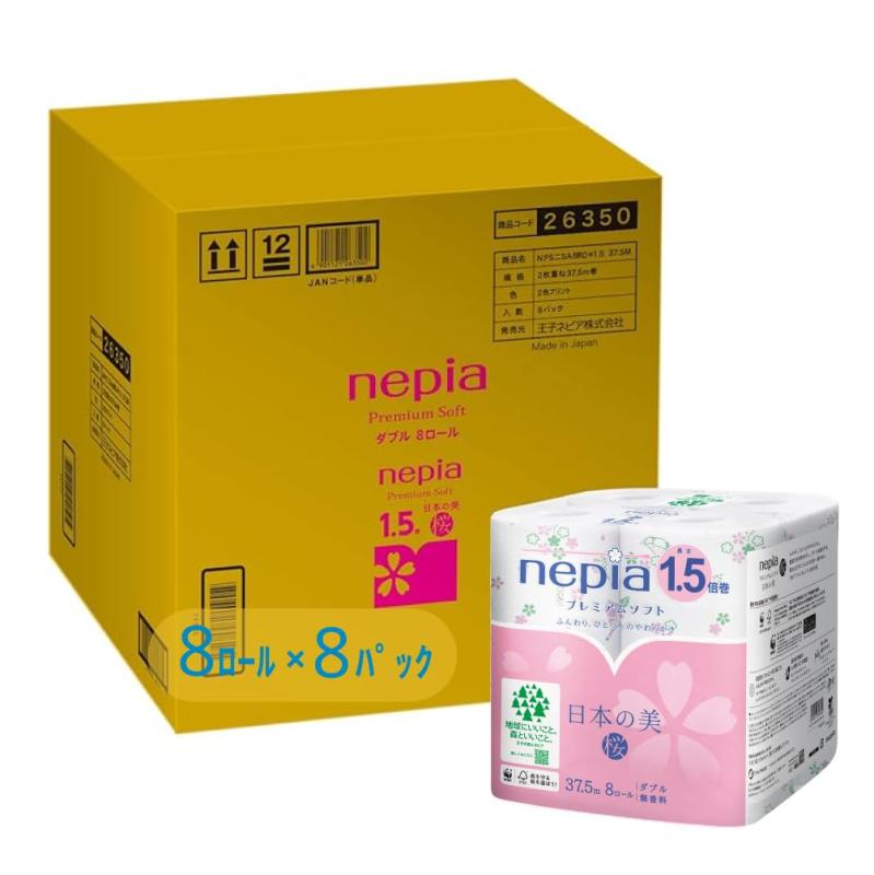 ネピア プレミアムソフト トイレットロール 1.5倍巻37.5m(ダブル) 日本の美 桜 無香料 64個(8個×8パック)ケース品