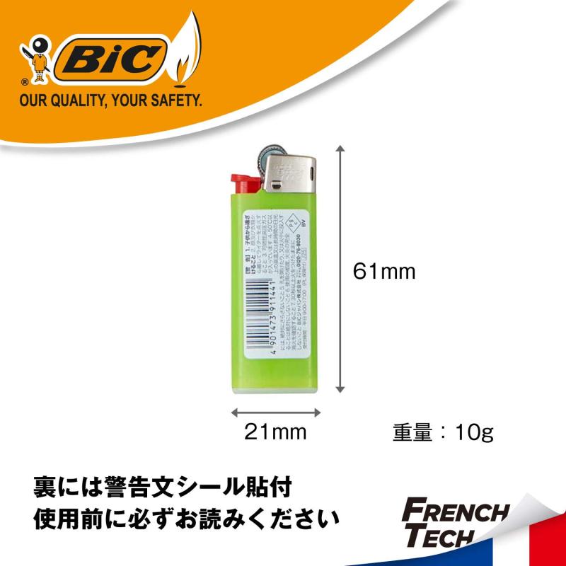 Bicジャパン ビック(Bic) ライター J25 ミニ 使い捨て やすり 9本 セット J25-9P 樹脂