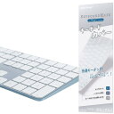 2021 iMac Magic Keyboard 用 キーボードカバー 対応 日本語JIS配列 - iMac 24インチ キーボードカバー スキン 超薄型 防水防塵 透明(2)