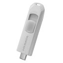IODATA USBメモリー 128GB Type-C ホワイト 5Gbps スライド方式 (Win/c/iPhone/iPad/Android)スマホ 容量不足 PC データ共有 バックアップ 日本メーカー R-UTC-SL128GW/UE(2)
