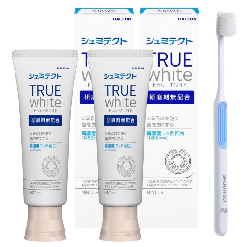 シュミテクト トゥルーホワイト歯磨き粉 知覚過敏ケア 高濃度フッ素配合<1450ppm> 歯磨き粉2本+歯ブラシ付き [お得セット]