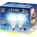 ミニクリプトン形 LED 電球 E17口金 60W形 760lm 小形電球 「ネック部 : スリムタイプ」・高輝度 広配光 断熱材施工器具 密閉器具対応 2個セット(2)