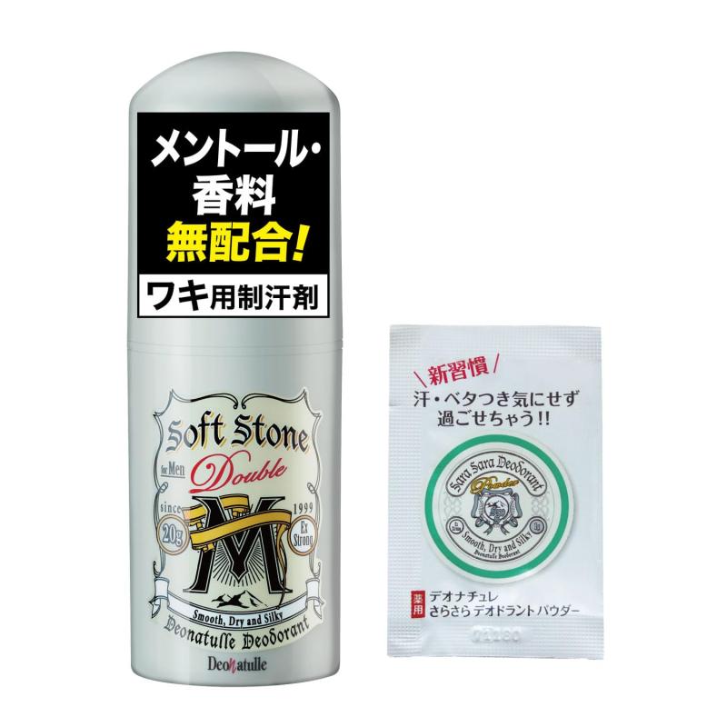 office matsuda㤨֥ǥʥ ˥եȥȡW Υȡ   省 ľ̥  ƥå 1(20g餵ѥաפβǤʤ1,537ߤˤʤޤ