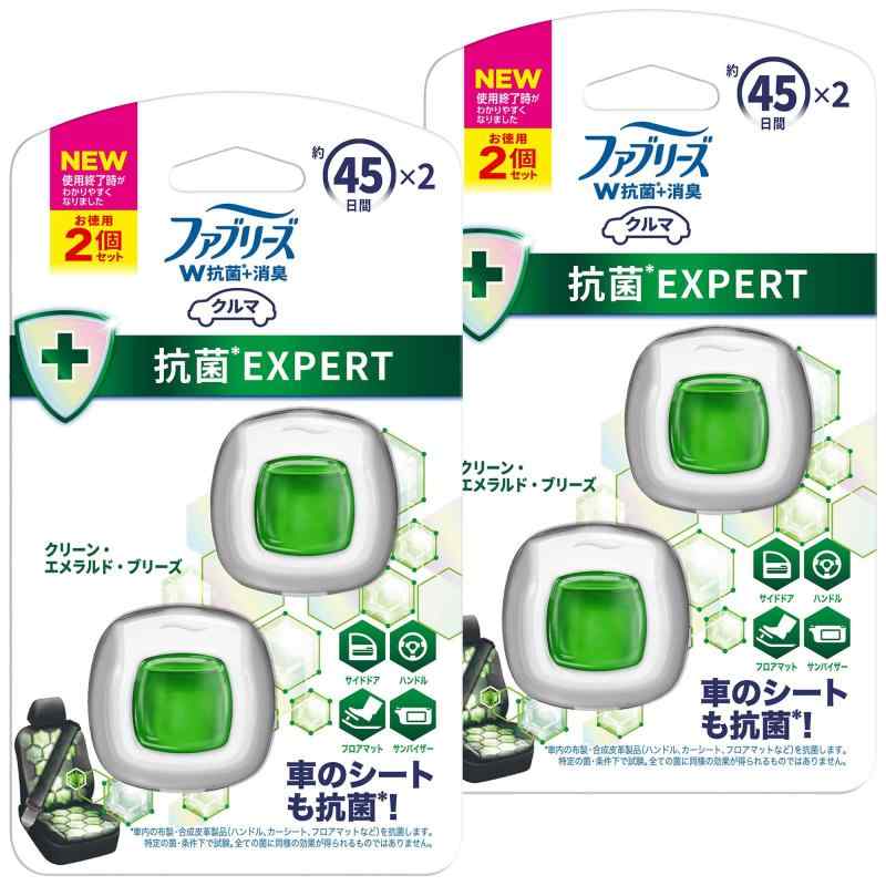 ファブリーズ まとめ買い 消臭芳香剤 車用 イージークリップ 抗菌エキスパート クリーン・エメラルド・ブリーズ 2.2mLx4個