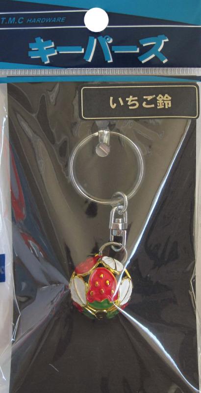 ビーバー(BEAVER) キーパーズ いちご鈴 KP-303