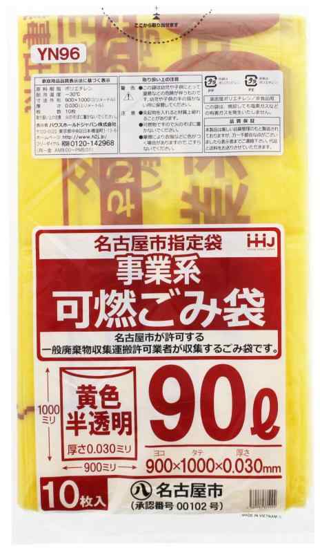 ϥۡɥѥ  Ȣѥ  ȾƩ 90L ̾ŲԻ(ȷ ǳ) YN96 10