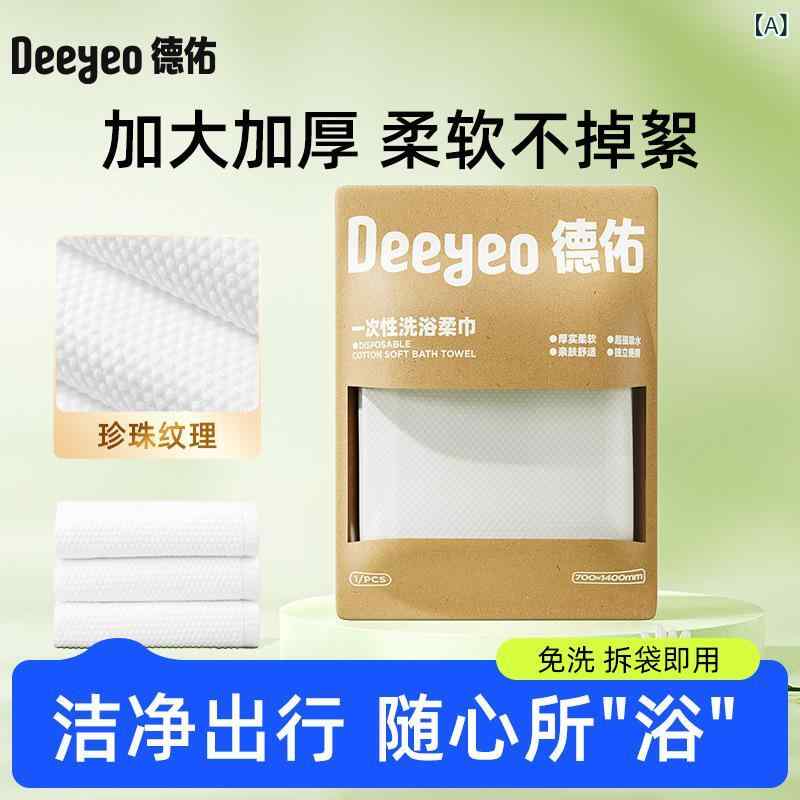 タオル レディース メンズ 使い捨て バスタオル 旅行 宿泊施設 携帯用 厚手 大判 粘着性繊維