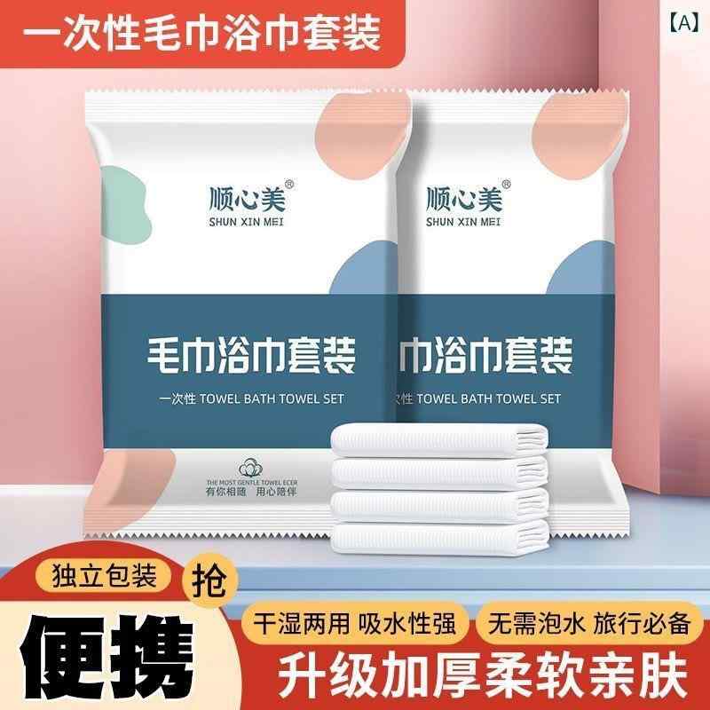 タオル セット 旅行用 携帯用 バスタオル フェイスタオル 厚手 綿 ホテル 旅館 宿泊用
