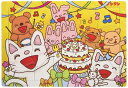 20ピース ノンタンのパーティーしましょ(3)