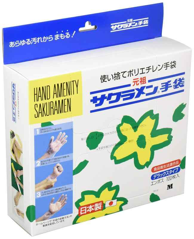 サクラメン(Sakamen) 手袋 デラックス(100枚入)M ピンク 35μ