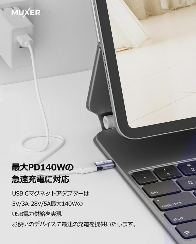 マグネット USB C 変換 アダプタ I字型USB 3.1 40Gbps高速データ転送/140W PD急速充電/8K 60Hz HD映像信号伝送 Type C 変換 アダプタ オス メス 変換 Thunderbolt 3 MacBook Pro/Ai
