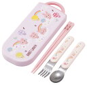 子供用 お弁当 トリオセット 箸 スプーン フォーク キッズ カトラリー 抗菌 加工 開けやすいスライド式 日本製 ラビットガーデン TACC2AG69600(3)