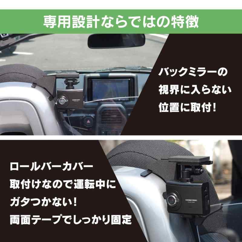 ビートック コペン専用(LA400K) H26/6~ 現在 後方撮影用スタンド BSA05