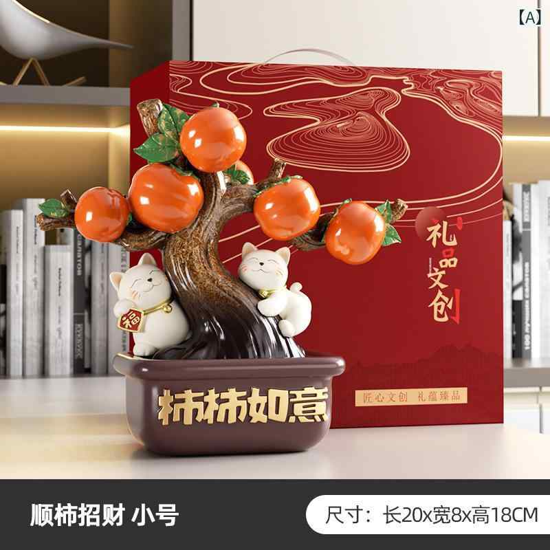 置物 オブジェ ラッキーアイテム 招き猫 柿 樹脂 卓上 玄関 リビング テレビ台 飾り