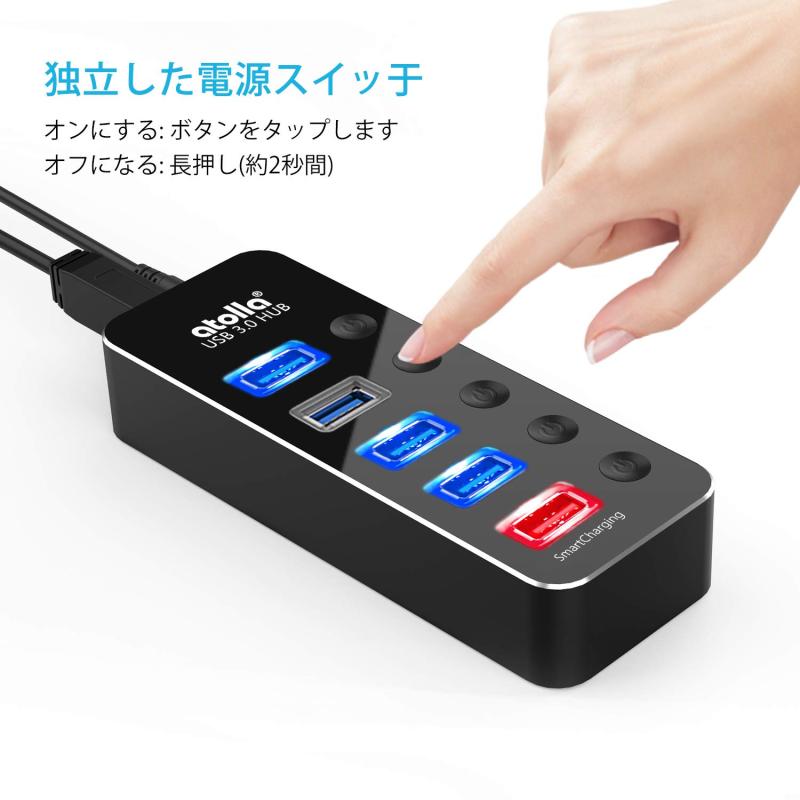 USB3.0ハブ 電源付き USB ハブ 5ポートUSB3.0ポート*4+充電ポート*1USBハブ セルフパワー/バスパワー USB HUB アルミニウム・独立スイッチ付き USB 3.0 拡張 5Gbps高速データ伝送 Android/Windows