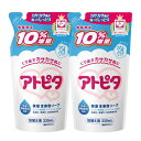 【まとめ買い】アトピタ保湿全身泡ソープ詰替え10%増量×2個セット