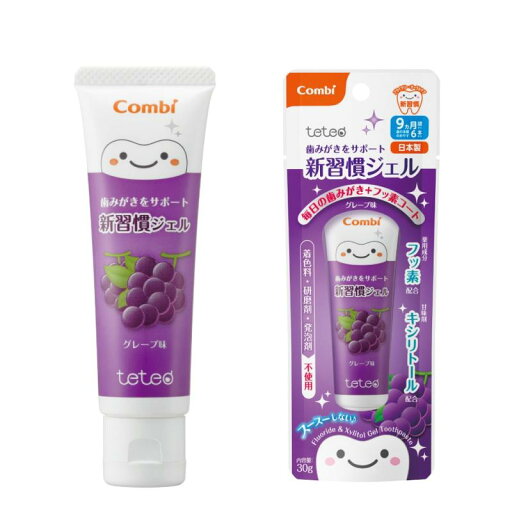 Combi(コンビ) テテオ 歯みがきサポート 新習慣ジェル グレープ味 Combi(コンビ) テテオ 歯みがきサポート 新習慣ジェル グレープ味