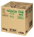 Xone(ナノックスワン) 【業務用 大容量】 X one PRO (ナノックス ワン プロ) 10kg 洗濯洗剤 詰め替え 液体 衣類用洗剤