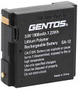 GENTOS Gシリーズヘッドライト専用充電池GA12