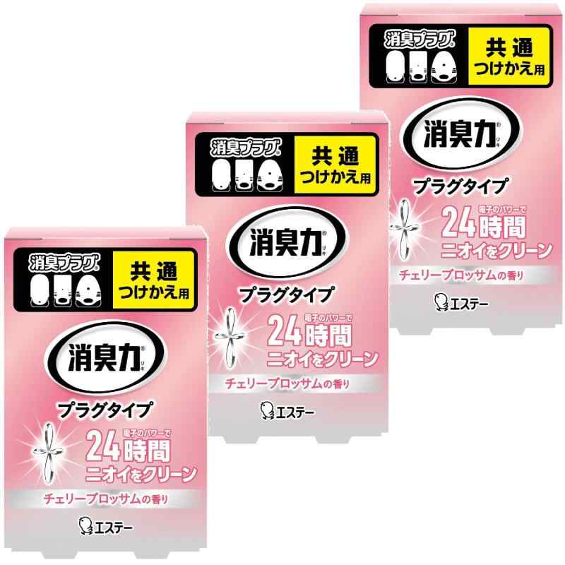 消臭力 プラグタイプ 部屋用 トイレ用 チェリーブロッサム つけかえ 20mL×3個 部屋 玄関 リビング トイレ 消臭剤 消臭 芳香剤