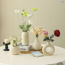 花瓶 陶器 レディース インテリア 雑貨 置物 牡丹 デスク ダイニング 客間 花束 高級感 かわいい