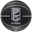 モルテン(molten) バスケットボール 中学生以上の男子用 7号球 Bリーグバスケットボール ブラック×ブラック B7B2000-KK(4)