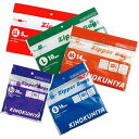 KIKIYA スライドジッパーバッグ5タイプセット(3)