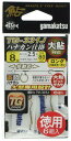 がまかつ 楽勝ハナカン仕掛 大鮎(徳用) TV-331J 8-2.5(4)