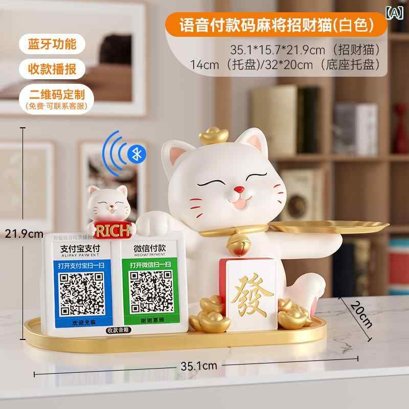 置物 招き猫 QRコード決済 店舗 レジ 受付 会計 支払い 開店祝い 開業祝い 商売繁盛 ラッキーアイテム 縁起物 かわいい 合成樹脂 インテリア オブジェ