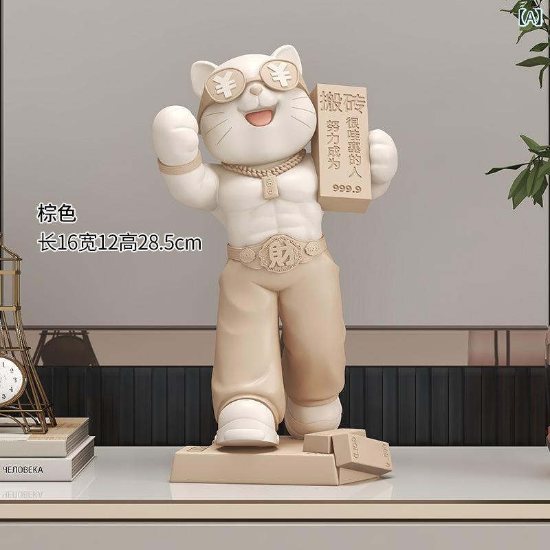 置物 マッチョ 招き猫 デスクトップ オブジェ オフィス 受付 リビング 玄関 飾り 開店祝い 新築祝い プレゼント ギフト 商売繁盛 縁起物 合成樹脂製 インテリア ユニーク かわいい