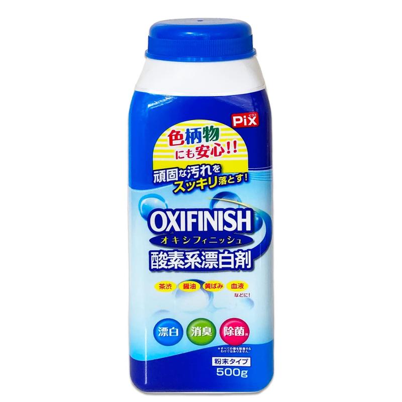 ライオンケミカル ピクス 酸素系漂白剤 OXI FINISH オキシフィニッシュ 漂白・消臭・除菌 日本製 粉末..