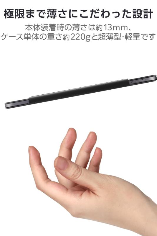 エレコム iPad Air 11インチ M2 (2024年) 10.9インチ 第5/4世代 (2022/2020年) 軽量 スリム マグネット吸着 2つの角度調節可能 Apple Pencil収納時ペアリング・ワイヤレス充電対応 オートスリープ/ウェイク