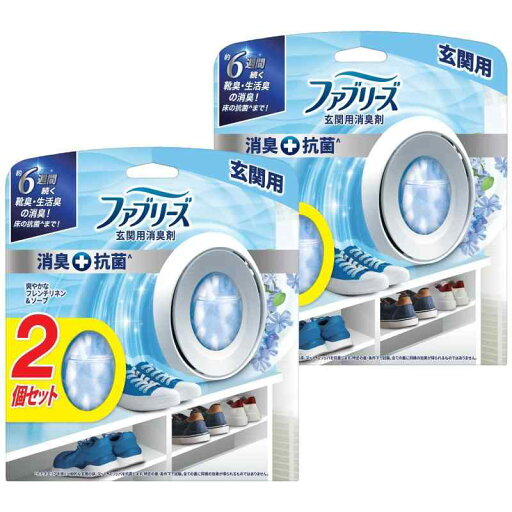 ファブリーズ 【まとめ買い】 消臭芳香剤+抗菌 W消臭 玄関用 フレンチリネン&ソープ 7mLx4個 ファブリーズ 【まとめ買い】 消臭芳香剤+抗菌 W消臭 玄関用 フレンチリネン&ソープ 7mLx4個