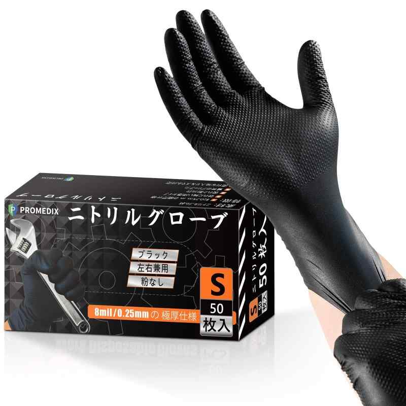 [PROMEDIX] ゴム手袋 8mil|0.25mm 極厚タイプ 強耐久性 使い捨て 作業用 ニトリル手袋 食品衛生法適合品 使い捨て手袋 耐油性 強伸縮 自動車整備 油仕事 DIY作業 塗装 (50枚入|100枚入)