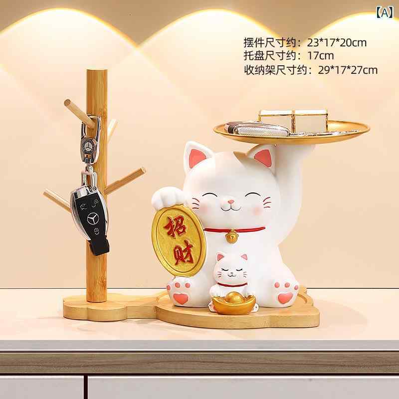 置物 招き猫 まねき猫 玄関収納 鍵収納 小物入れ トレー オブジェ リビング 卓上 デスク整理 インテリア雑貨 飾り 樹脂製 かわいい おしゃれ 金運 開運 モダン シンプル