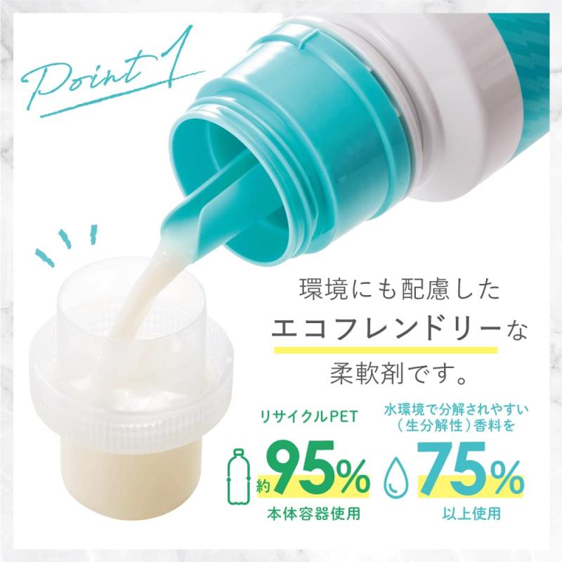 L'air De SAVON(レールデュサボン) レールデュサボン 柔軟剤 フィーリングブリーズ 960ml×2個 大容量 詰め替え せっけん