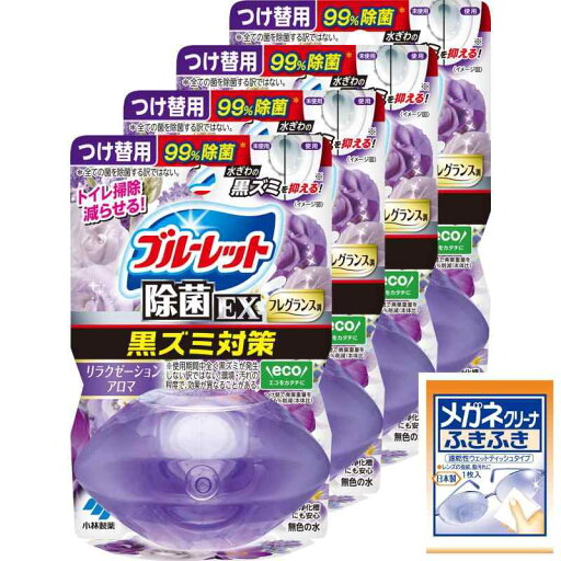 ブルーレット 【まとめ買い】液体おくだけ除菌EXフレグランスつけ替 リラクゼーションアロマ×4個(おまけ付き)トイレ洗剤 トイレ洗浄剤 黒ずみ トイレ掃除 芳香剤 ブルーレット 【まとめ買い】液体おくだけ除菌EXフレグランスつけ替 リラクゼーションアロマ×4個(おまけ付き)トイレ洗剤 トイレ洗浄剤 黒ずみ トイレ掃除 芳香剤