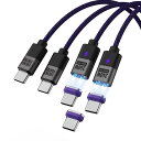 240W マグネット 充電ケーブル PD3.1 Type-C対応 240Wまで支持 5A超急速 充電ケーブル マグネット式 防塵 着脱式 磁気 iPhone 15/iPhone 15 Pro/Samsung galaxyなど/MacBook Pro/A