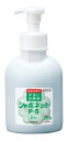 サラヤ 手洗い用石けん シャボネットP-5 500mL 減容ボトル 原液使用 フレッシュ・シトラスグリーンの香り 23414(3)