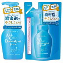 洗顔専科 SENKA メイクも落とせる泡洗顔料 メイク落とし・洗顔 本体150mL +つめかえ用130mL セット メイク 毛穴 汚れ マスカラ 濡れた手 まつエク W洗顔不要 詰め替え