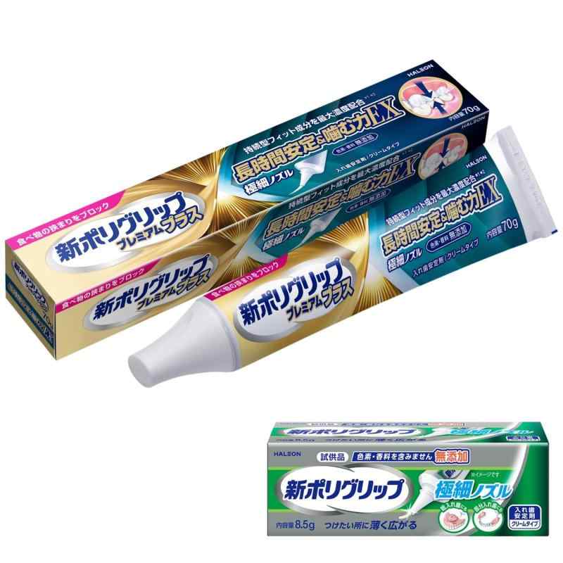 ポリグリップ 新 プレミアムプラス 長時間安定&amp;噛む力EX 入れ歯安定剤 70g 1本+新極細ノズル8.5g(..