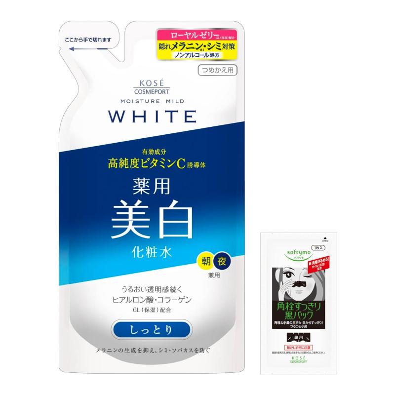 モイスチュアマイルド ホワイト ローションM (しっとり) つめかえ 160mL 高純度 ビタミンC ヒアルロン酸 コラーゲン配合 ノンアルコール処方 + 鼻用角栓パック1枚おまけ付 KOSE