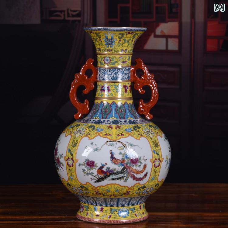 花瓶 陶磁器 ホームインテリア 卓上 中華風 花器 フラワーベース 黄色 赤色