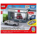 トミカワールド トミカタウン カーディーラー(トミカ付き