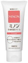 MIN(ミノン) 全身保湿クリーム 本体チューブ 90g ボディクリーム ハンドクリーム 敏感肌 肌あれ防止 保湿 乾燥対策 弱酸性 低刺激性