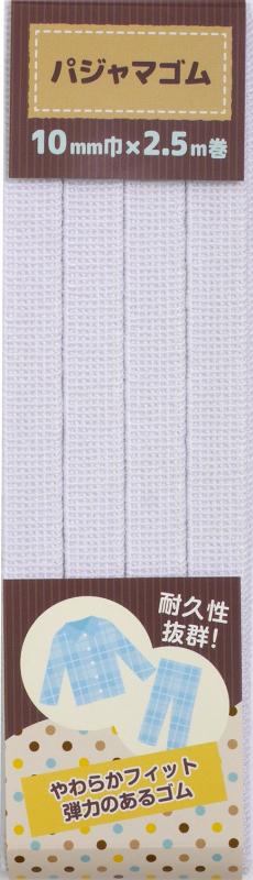 SKA パジャマゴム