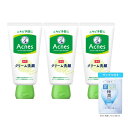 アクネス(Acnes) メンソレータム アクネス 薬用クリーム洗顔 130g×3個パック +極潤サシェット付 【品】