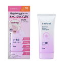 ちふれ 日やけ止め エッセンス トーンアップ UV 1