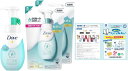 Dove(ダヴ) センシティブマイルド クリーミー泡洗顔料 本体+詰め替え用 150ml+125ml×2個 リーフレット付き