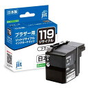 ジット ブラザー (brother) LC119BK 対応 ブラック リサイクルインク 日本製 JIT-119B 大容量